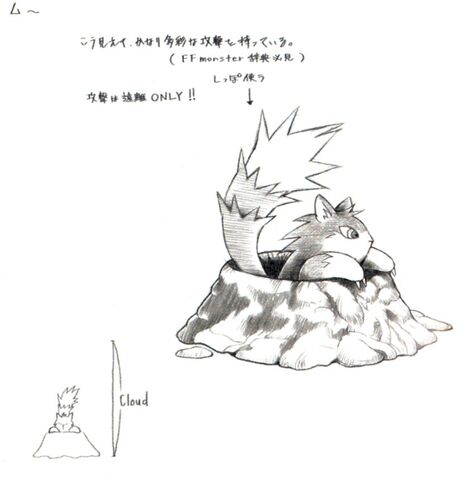 File:Mu Artwork.jpg
