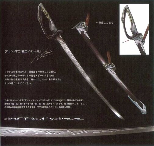 File:XIII-Yaag's-Saber-Artwork.jpg