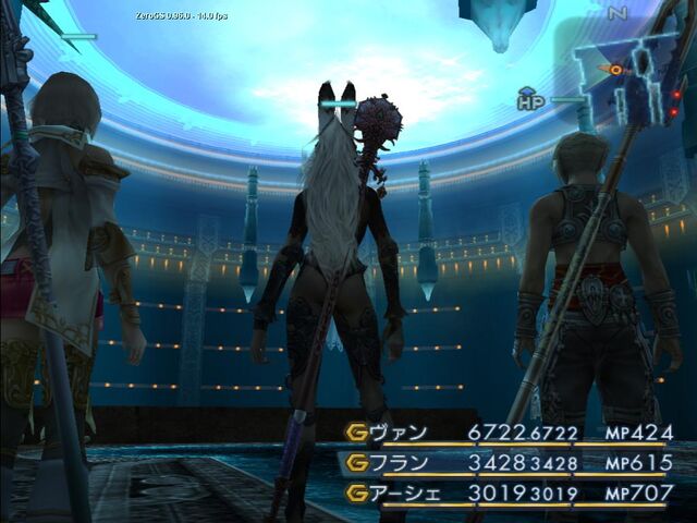 File:Ff12 giruvegan underground.jpg