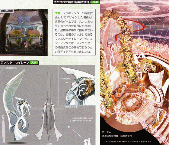 File:Bodhum concept3.png