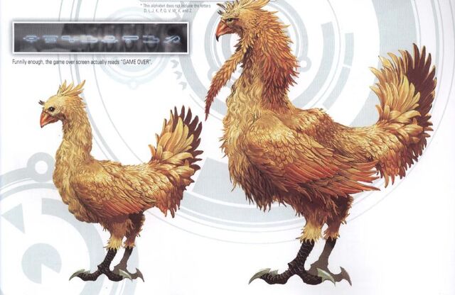 File:Chocobo concept art.jpg