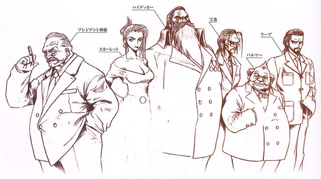 File:Shin-Ra Executives Artwork.jpg