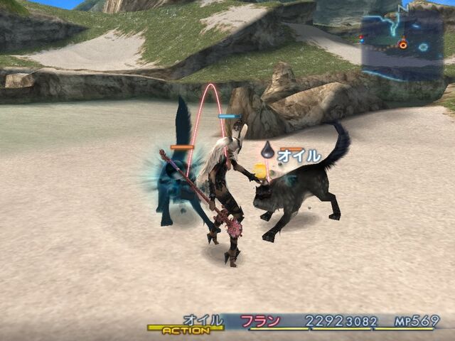 File:Ff12 oil.jpg