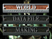 FFVII PG Top Menu