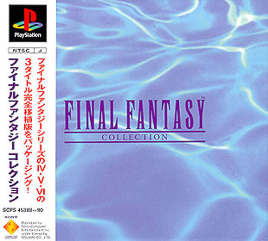 File:664px-Ffcollectionpsxbox.jpg