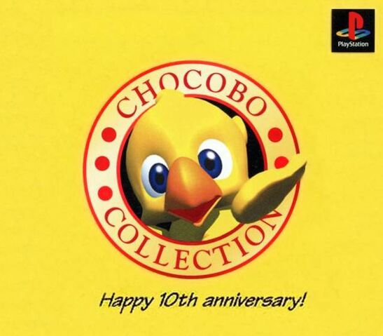 File:Chocobo Collection Boxart.jpg