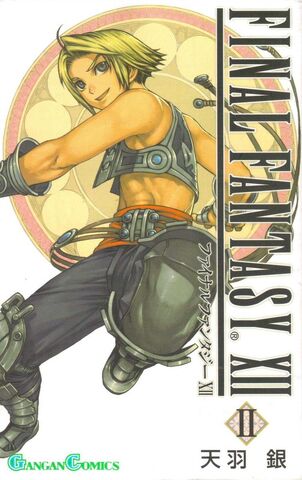File:FFXII Manga Vol 2.jpg