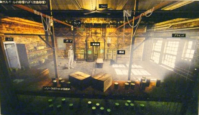 File:CCFFVII Banora Warehouse.png