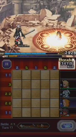 PFF Magic Martyr