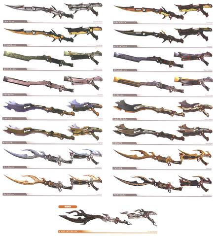 Tập tin:Lightning Gunblades.png