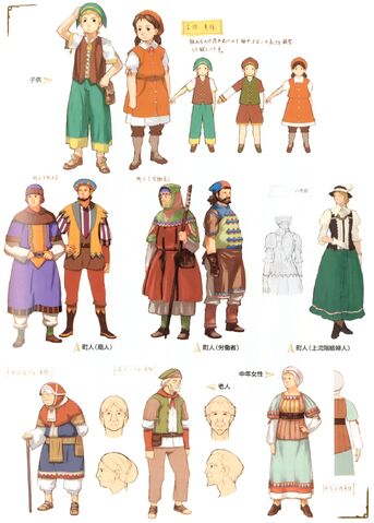 File:FFXI-HumeChild concept.jpg