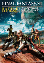 FFXIII Battle Ultimania