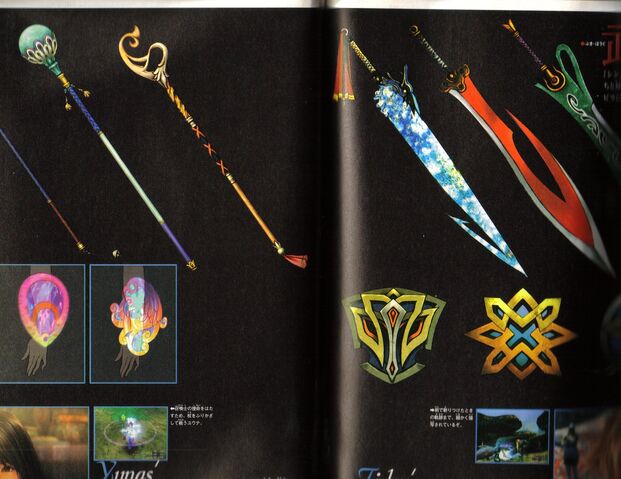 File:ArtofXsample.jpg