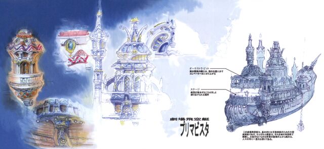File:Prima Vista Details.jpg
