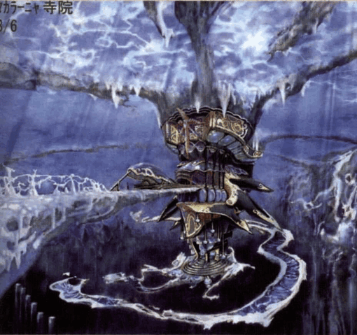 File:Macalania.gif
