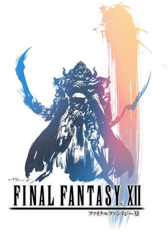 ファイル:Ff12 logo.jpeg