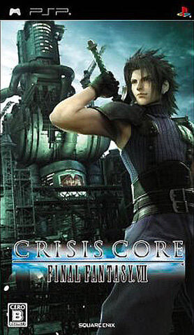 File:FFVIICC jp1.jpg