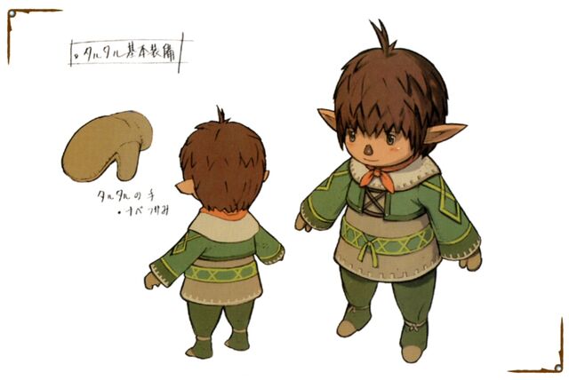 File:FFXI-Tarutaru concept.jpg