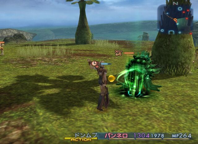File:Ff12 dontmove.jpg