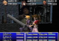Party-ffviibeta.png
