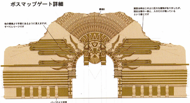 File:Lake bresha ruins concept2.png