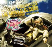 Crystal bearers promo soundtrack