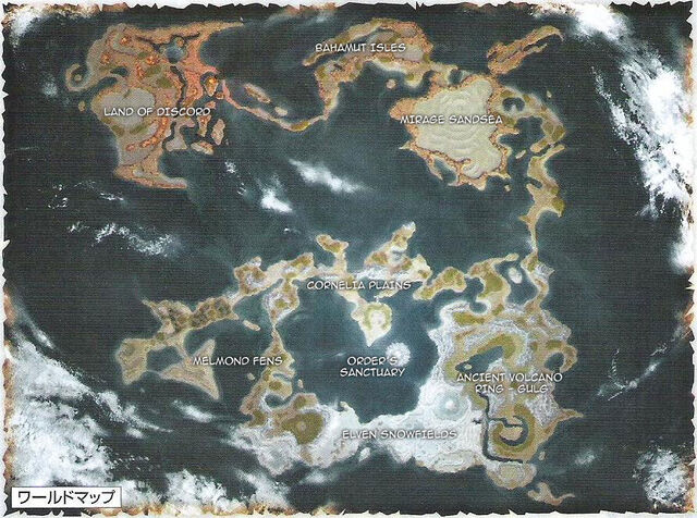 File:Dissidia 012 World.jpg