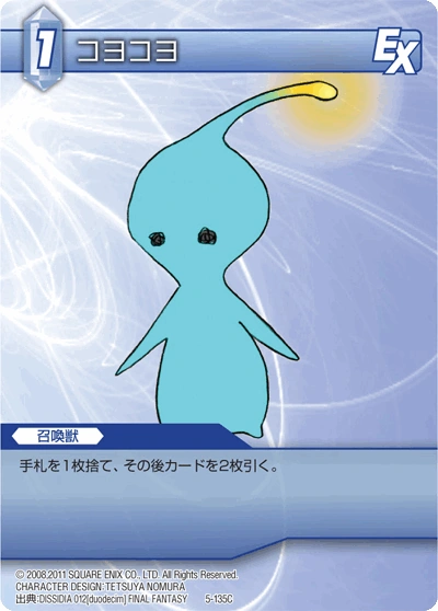 5-135c.png