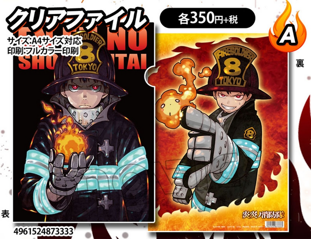 File:Clear File Folder.png