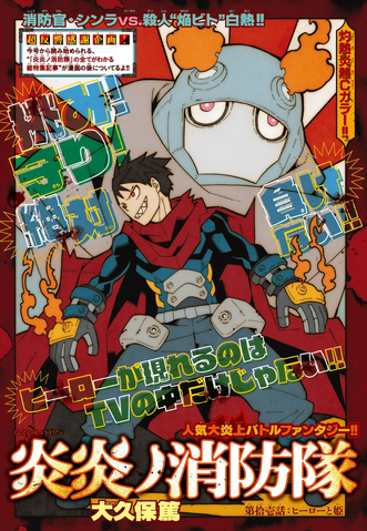 File:Chapter 11.png