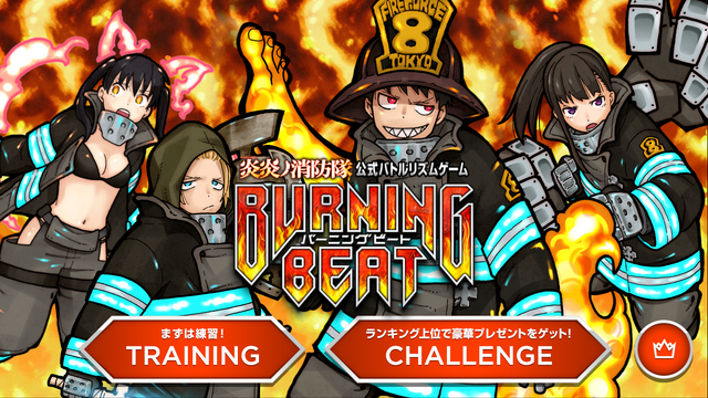 File:Burning Beat playable characters.png