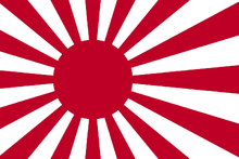 Japan - Navy