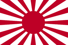 Japan - Army