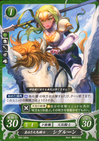 File:B05-085N.png