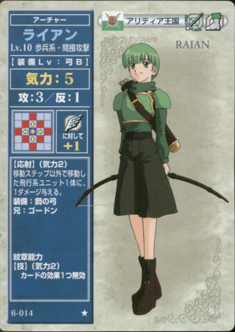 File:Raian TCG.jpg