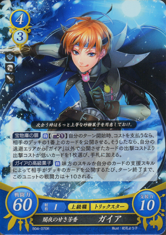 File:CipherGaius2.png