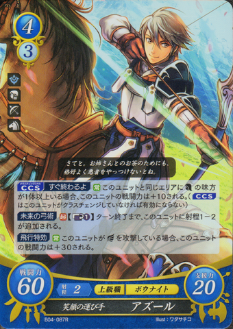 File:CipherInigo2.png
