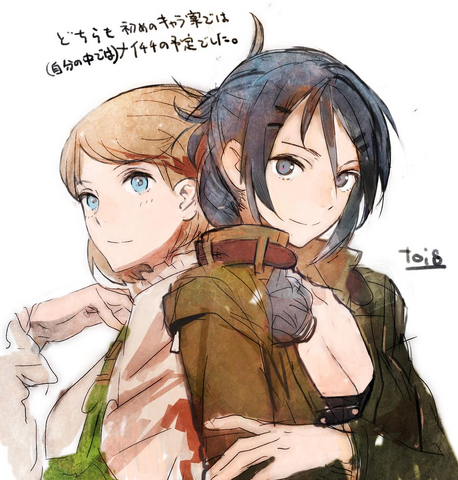 File:Eleonora & Kiria.png