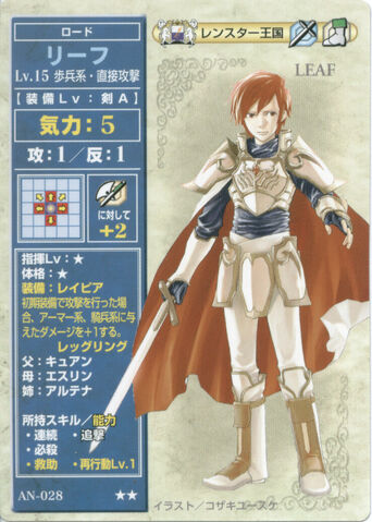File:Leaf (Anthology TCG Series).jpg