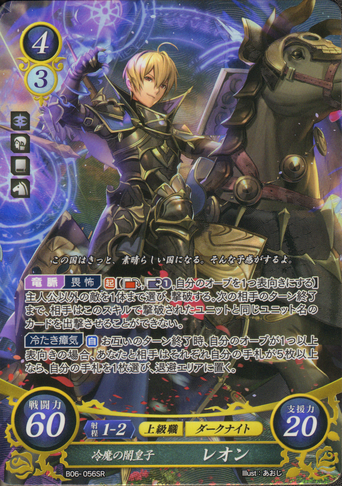 File:B06-056SR.png