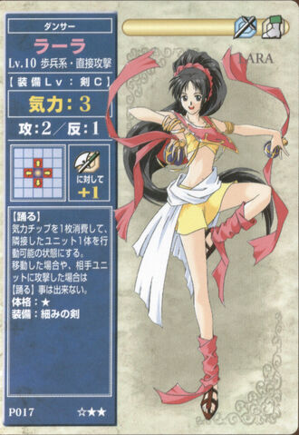 File:Lara TCG2.jpg