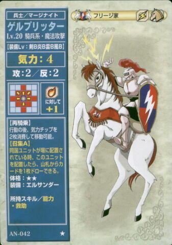 File:GelbenRitterMageKnight.jpg