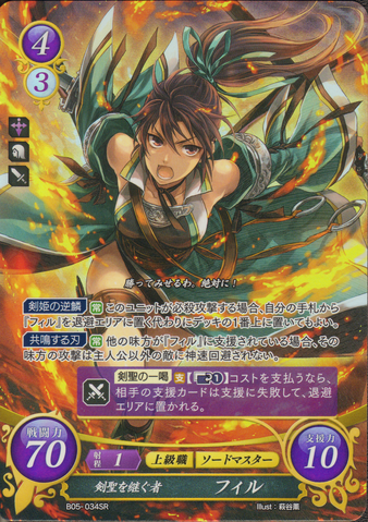File:B05-034SR.png