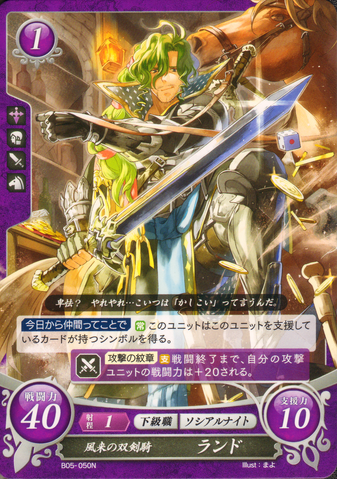 File:B05-050N.png