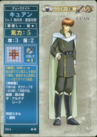 File:Cuan (TCG Series 1).jpg