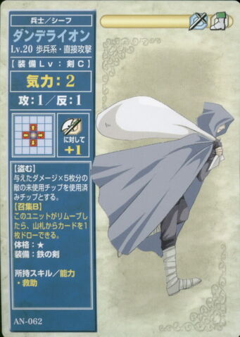 File:DandelionThief.jpg