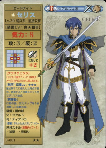 File:Celice TCG2.jpg