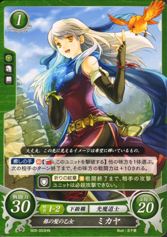 File:B05-053HN.png