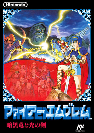 File:FE1 Box Art.png