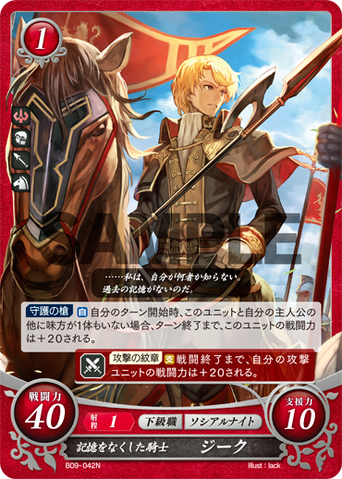 File:B09-042N.png